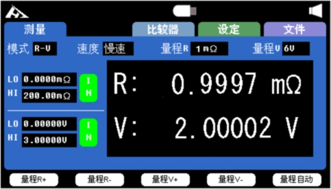 battery internal resistance tester