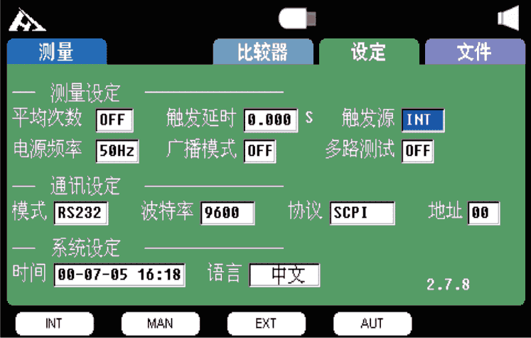 battery internal resistance tester