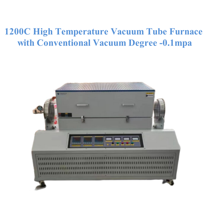 1200C High Temperature Vacuum Tube Furnace with Conventional Vacuum Degree -0.1mpa