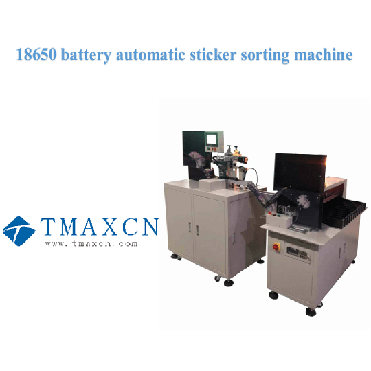 Automatic Sticker connecting Sorting Machine